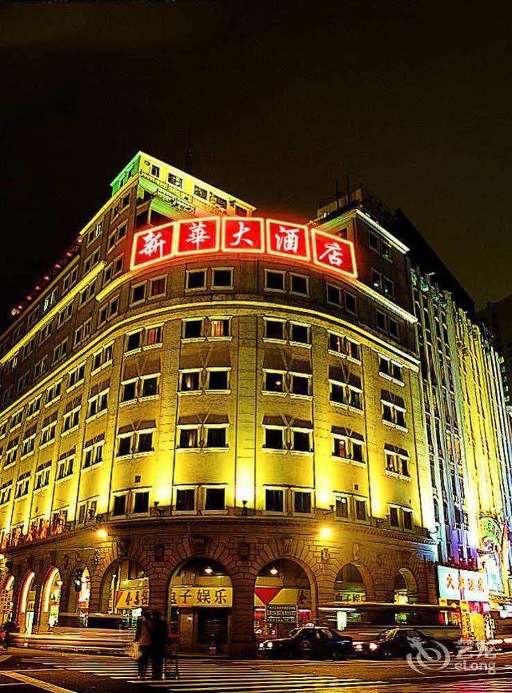 Xin Hua Hotel Canton Extérieur photo